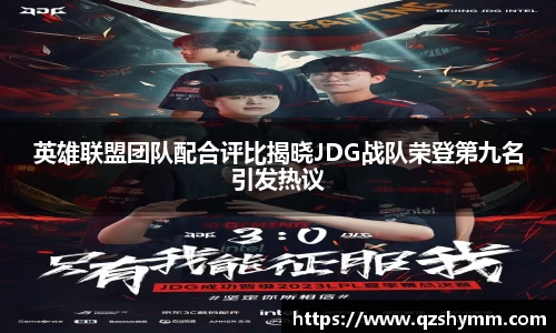 JDB电子官网